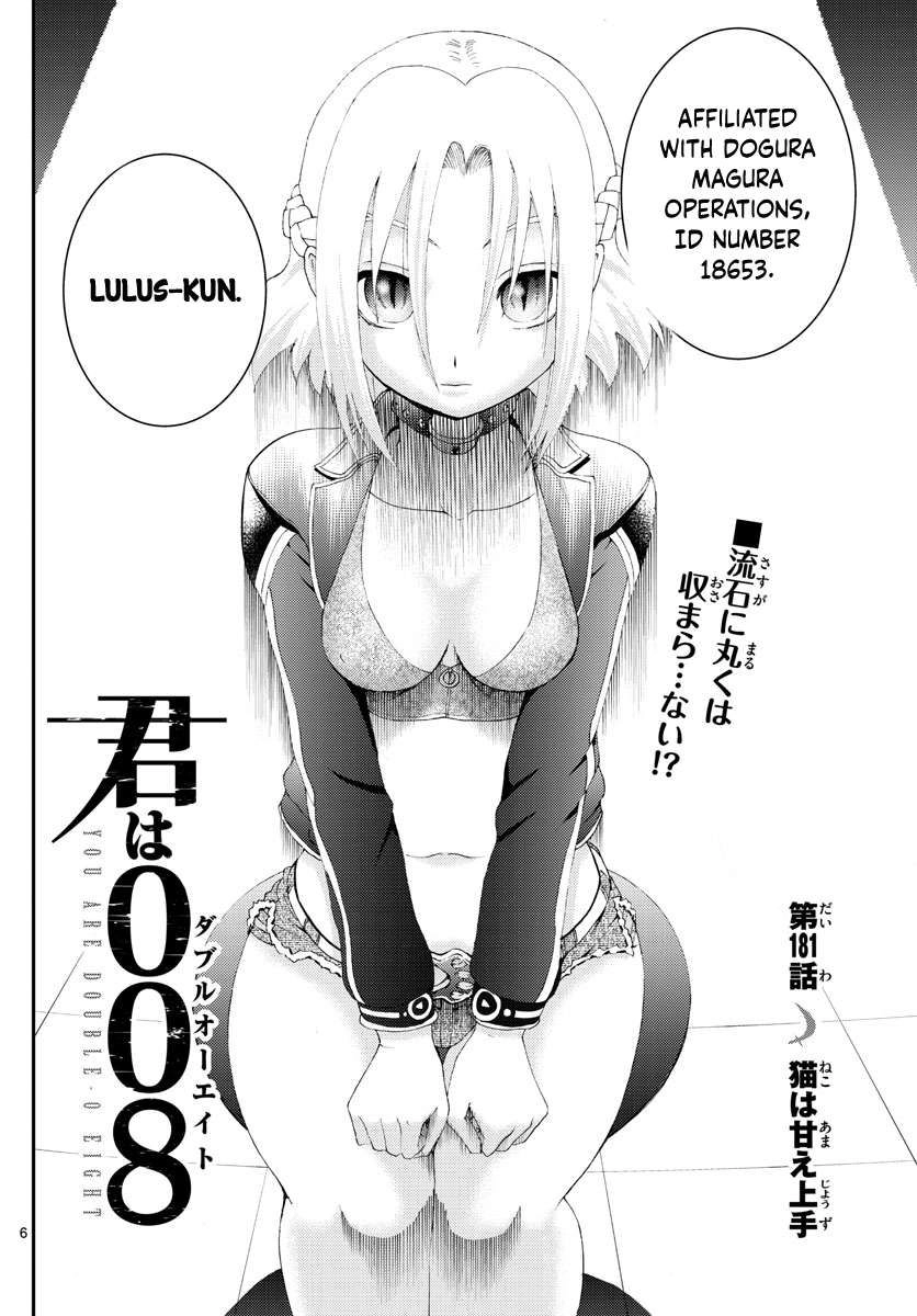 Kimi wa 008 Chapter 181 7